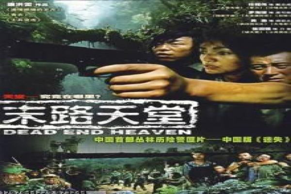 《小明的冷笑话之校花攻略》校花冷笑影片简介与搞笑攻略深度讲解
