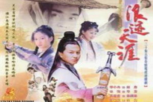 《无籍者》者之无籍影片拍摄故事及无名英雄揭秘