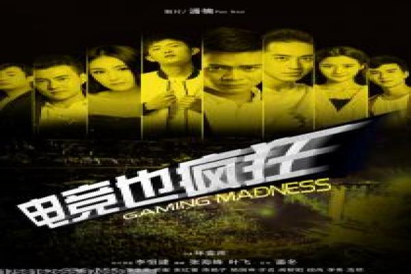 《镖行天之前传之漠上风云》影片拍摄故事,镖行天下漠上风云的幕后记录
