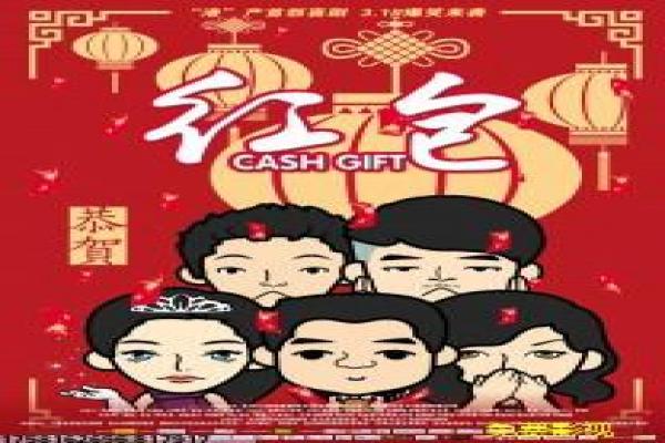 《香港传奇人物之天之娇女》娇女传奇影片详细解析及香港传奇分析