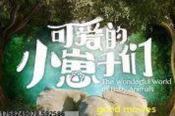 《大闹天宫3D》重现孙悟空大战天庭的震撼奇幻大片