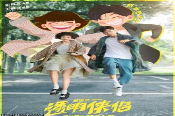 《驱魔道长》故事情节深度还原,驱魔道长捉鬼传奇的道法对决与正邪大战的细致描绘