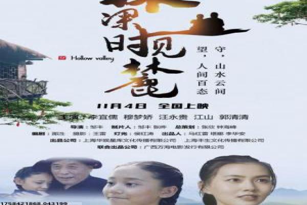 《苹果酱》影片详细介绍,苹果酱甜蜜秘密的美食爱情与家庭温馨的拍摄故事
