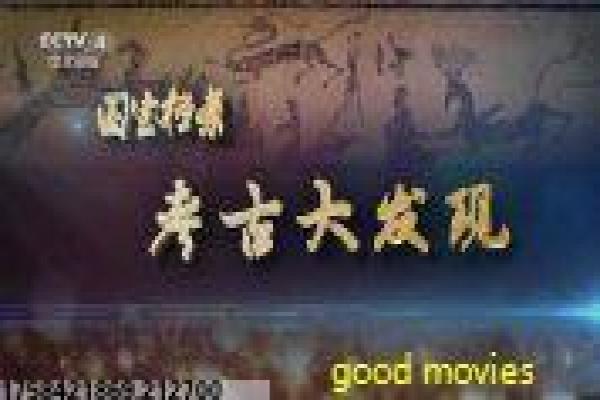 《碟形世界,魔法的色彩》荒诞冒险的爆笑旅程,碟形世界,魔法的色彩轻松解读魔幻设定
