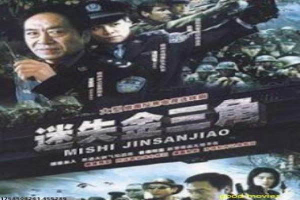 《危机》影视讲解全析,危机四伏的家庭冲突与药物阴谋
