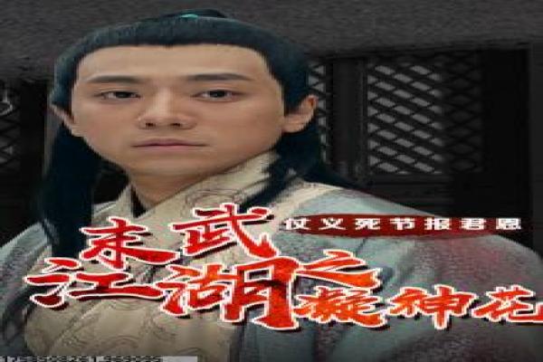 《梅菲尔女巫》影片拍摄故事,梅菲尔女巫魔法的幕后记录