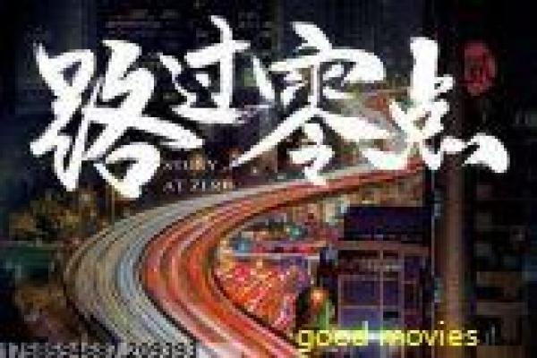《19,嘘!禁止想象!》故事情节深度还原,19嘘禁止想象的禁忌过程