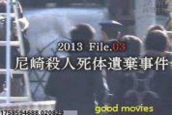 《李伟刘梅》影片详情还原-李伟与刘梅的家庭故事,详解夫妻情感与生活琐碎