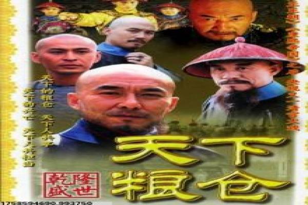 《情证致命第六感》影片解析,情证致命第六