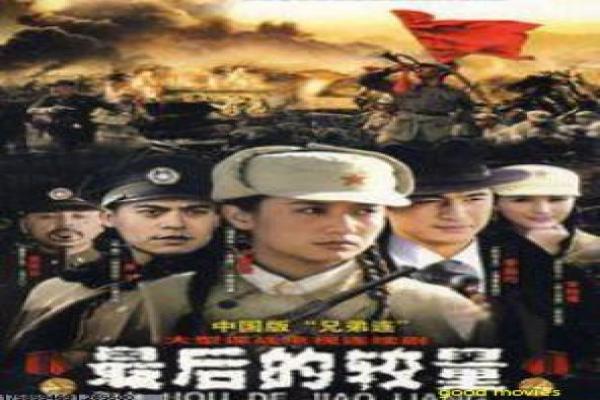 《明日之战》剧情深度解析-之战明日的未来抗争,揭示时间战争与人类命运