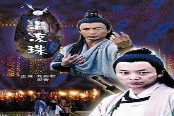 《真命天女》影片详情还原-天女真命的命运邂逅,详解泰国浪漫与文化元素的爱情故事