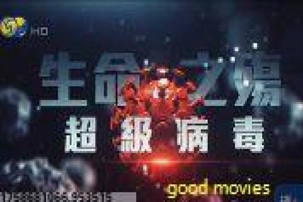 聚会的目的-韩国情欲派对禁忌影片解析,人性欲望的复杂故事情节深度还原与韩国成人题材拍摄剖析