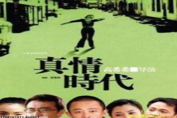 《山河之影》影片详情还原-之影山河的间谍阴影,详解民国谍战与忠诚背叛的过程