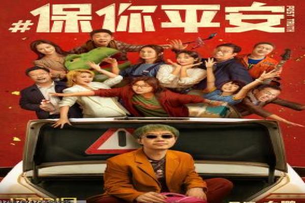 《奇幻森林之兽语小子》故事情节深度还原,兽语小子森林的奇幻成长过程