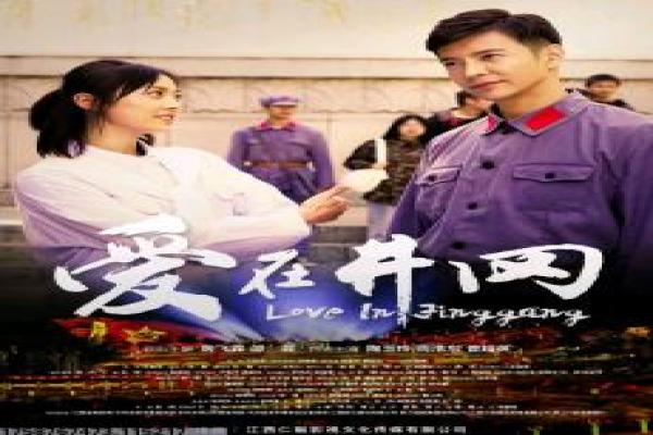 《知无涯者》知无涯者探索的传记故事情节详细简介