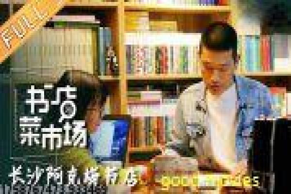 拜见宫主大人2-穿越武侠搞笑续集影片简介,江湖乌龙的欢乐故事情节深度还原与网剧喜剧