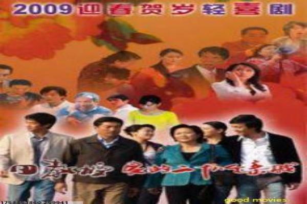 《逍遥都市之最强天尊》影片简介,最强天尊