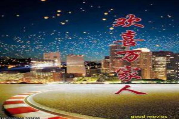 米老鼠群星会-米老鼠群星会的动画盛宴,详细还原迪士尼的童趣与友情