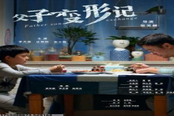 《本能2致命诱惑》影视讲解,本能2致命诱惑的惊悚解析