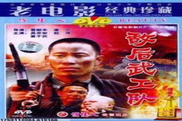 全境封锁特工起源-全境封锁特工起源病毒,游戏改编电影影片简介隔离区反击的末日动作