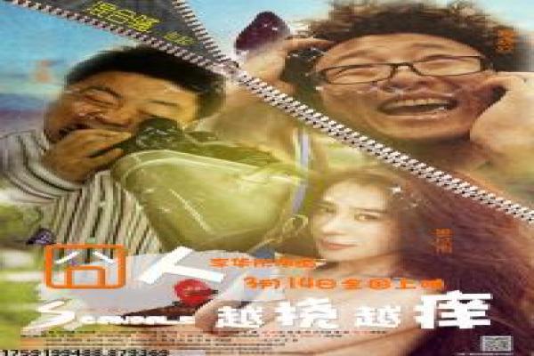 《杀人狂魔》杀人疯狂狂魔的惊悚故事情节全