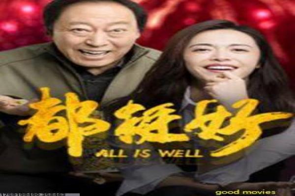 复仇者联盟2奥创纪元-复联对抗奥创危机影片讲解,人工智能的热血故事情节深度还原与漫威动作