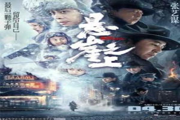 《黑鹰少年》影片详情还原-少年黑鹰的体育传奇,详解篮球梦想与团队精神,揭开青春热血的奋斗与荣耀