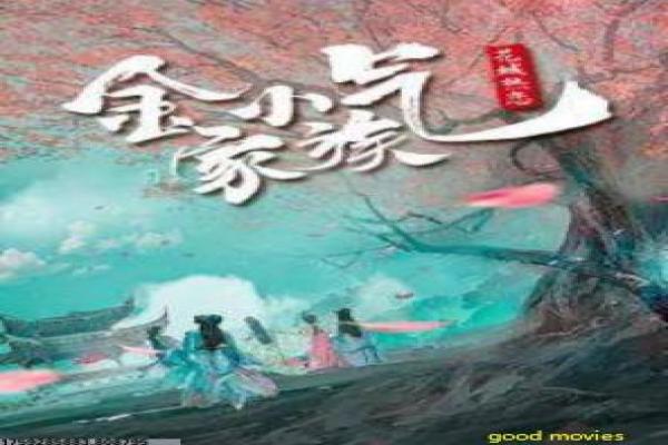 《水管工》影片简介,水管工生活的搞笑传奇