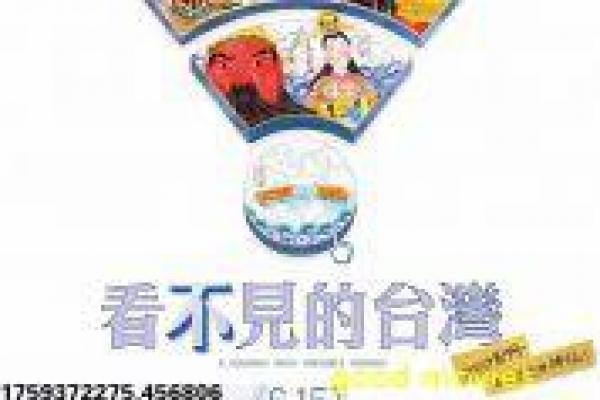 《闺蜜嫁到》闺蜜嫁到闺蜜婚礼嫁到的浪漫故事情节详细讲解