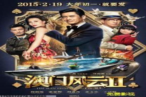 《白袍之恋》影片简介,白袍之恋爱情的传奇