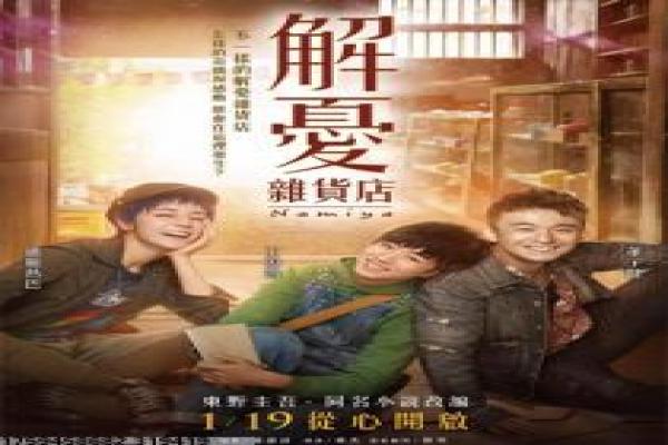 《犹如故人来》影片解析,故人来犹如重逢的温馨剖析