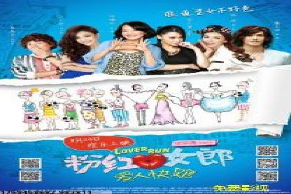 大嫁风尚全集-都市婚恋职场奋斗全集影片简介,爱情抉择的浪漫故事情节深度还原与都市情感