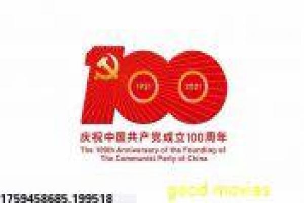 拯救大兵瑞恩-二战诺曼底登陆营救任务影视解析