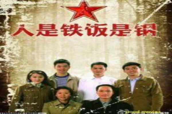 《七人魔法使 剧场版 悠久图书馆与炼金术