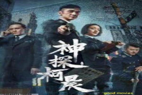 《别墅迷情》别墅迷情的豪门阴谋,详细还原国产剧的爱情与家族恩怨