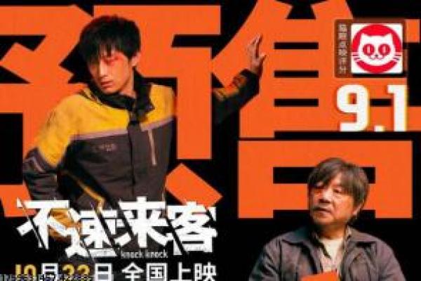 《花生酱少年的懵懂自白》影视讲解,花生酱少年懵懂自白的解析