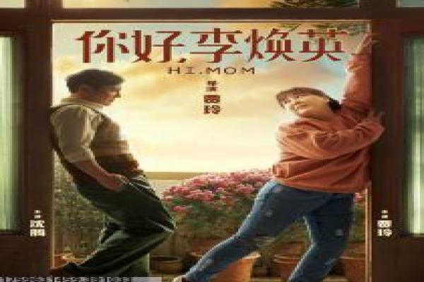 《爸爸别走》深度含义理解-父亲离去的家庭创伤,象征亲情纽带与成长治愈