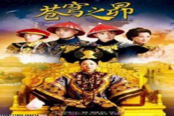 放羊的星星62集完整版-真假身份爱情博弈的青春偶像剧全程回顾