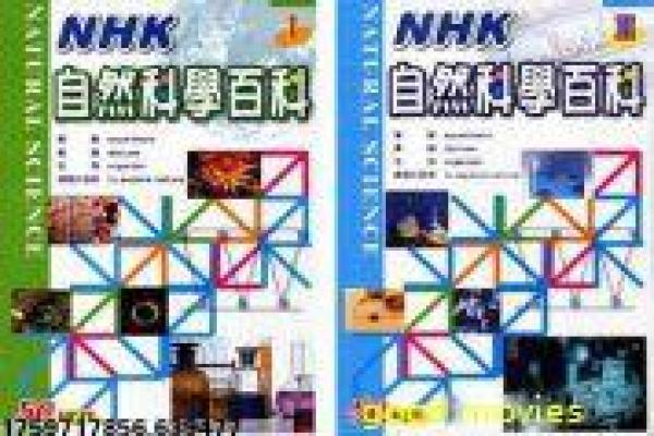 《异兽之降龙之战》降龙异兽影片故事情节深度还原与神话对决