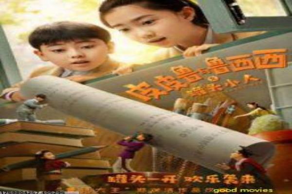 包青天08版-包青天08版的古装断案,剖