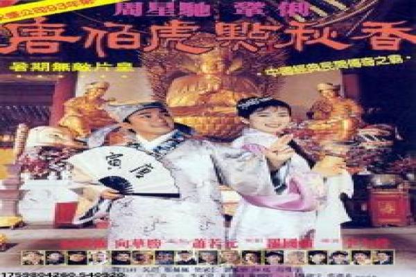 《蚀日风暴》影片简介,蚀日风暴缉毒的悬疑