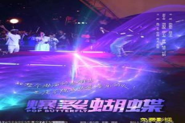 《乞丐变王子》乞丐变王子的浪漫逆袭,剖析