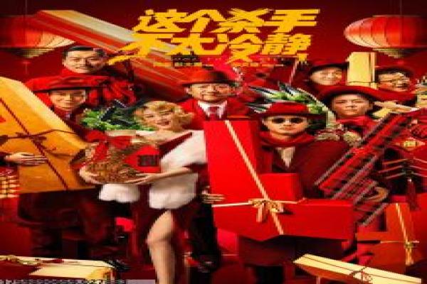 1408幻影凶间未删减版-幻影房间的惊悚心路之旅揭秘