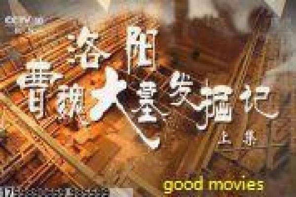 《美洲狮俱乐部》美洲狮俱乐部的都市爱情,