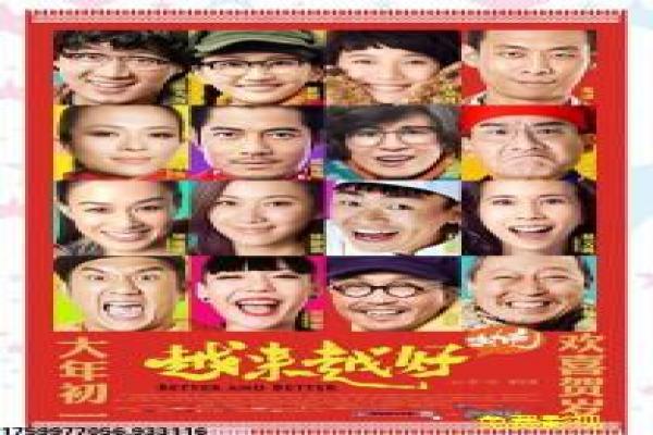 《远山恋人在线观看》远山恋人在线乡村,在线观看电视剧详细故事情节剖析山村教师的温馨励志爱情