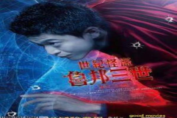 《I型起源》影片简介,I型起源科幻的传奇
