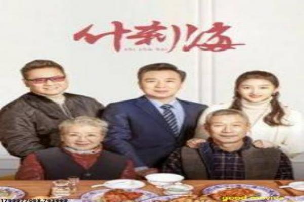 《最强男神》影片解析,最强男神电竞的青春