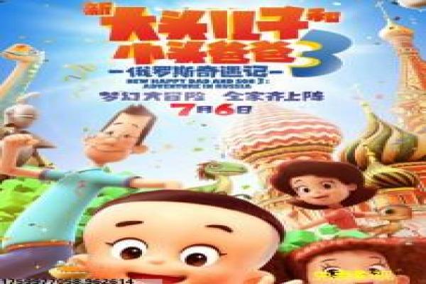 《浪漫满屋韩版》浪漫满屋韩版的搞笑爱情,深度解析韩国剧的同居与浪漫