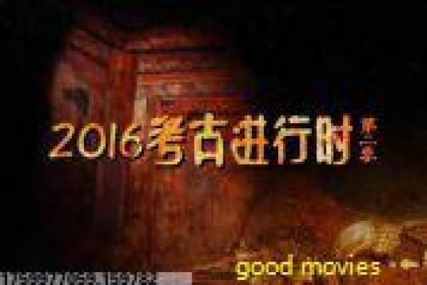 《超脑特工》超脑特工的记忆阴谋,深度解析科林·法瑞尔主演的科幻动作