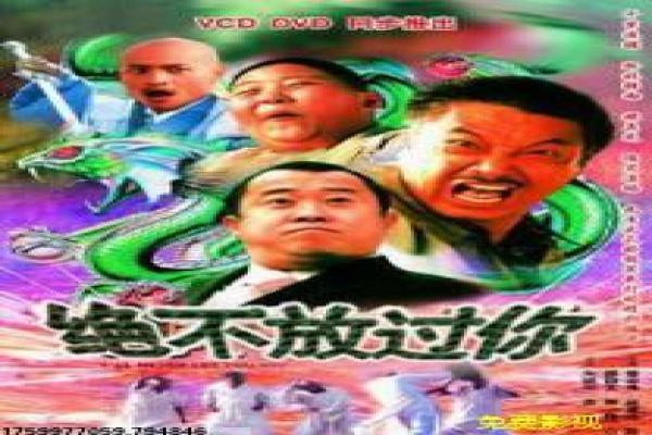《别怕我在》影片详细,别怕我在亲情的故事